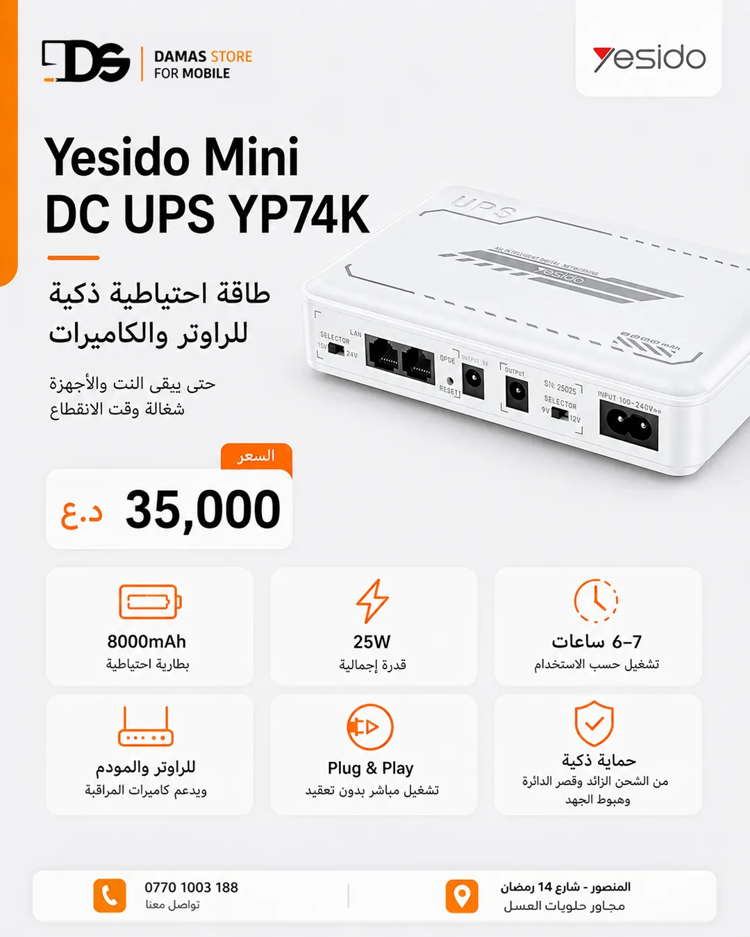 Yesido VC13 5-in-1 Car Jump Starter and Tire Inflator