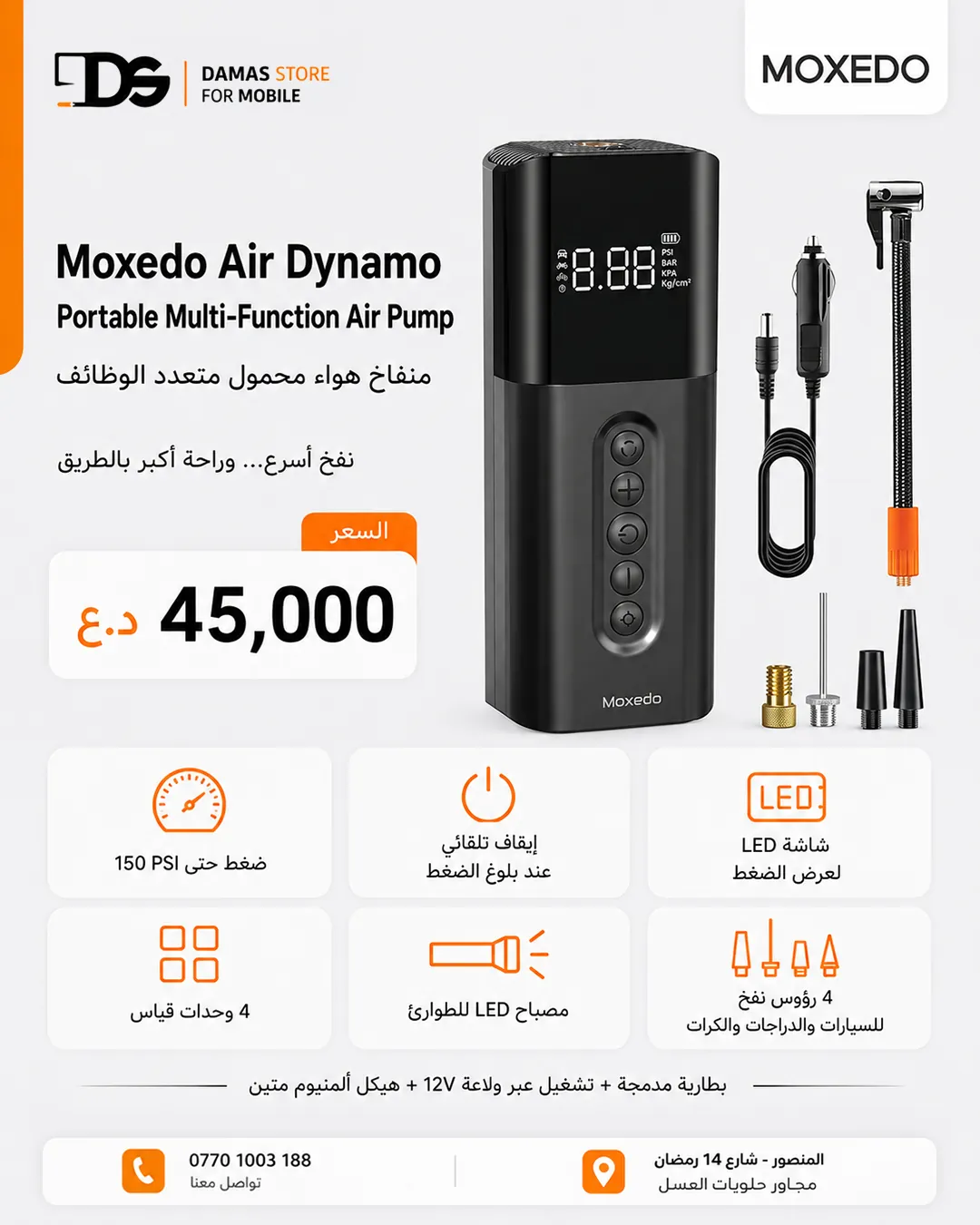 Moxedo Air Dynamo Portable Multi-Function Air Pump