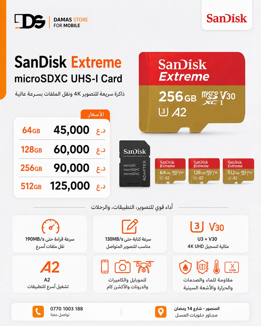SanDisk Extreme microSDXC UHS-I Card