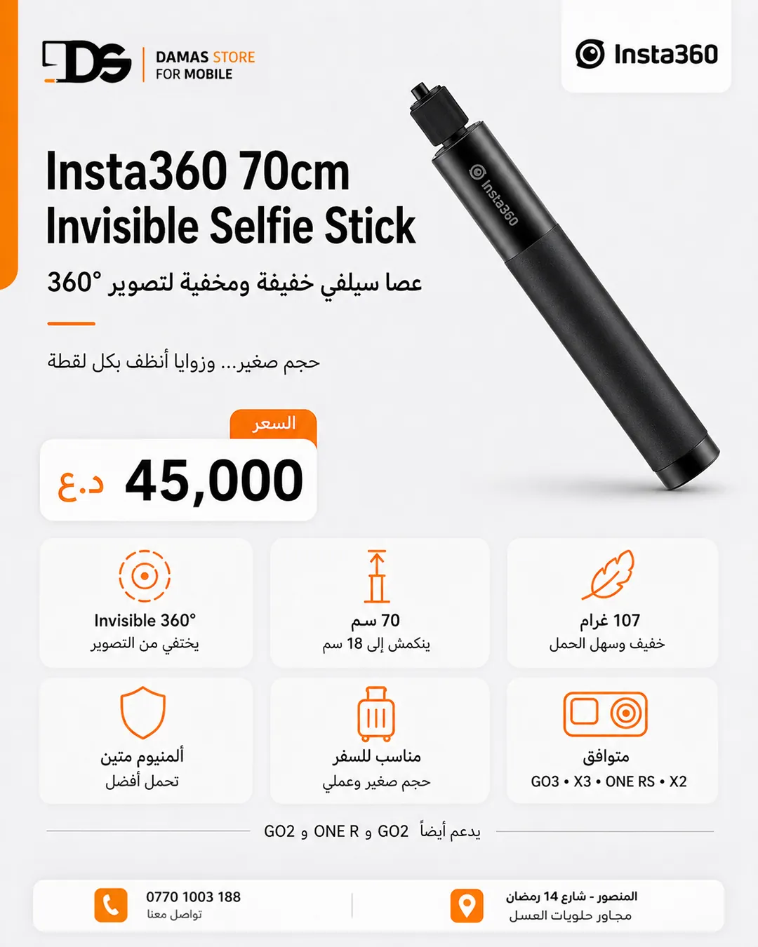 Insta360 Photography Equipment