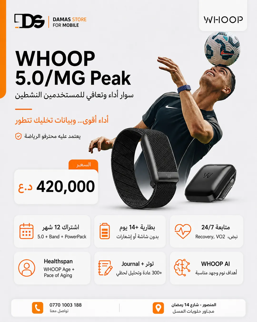 WHOOP 5.0/MG Fitness Tracker