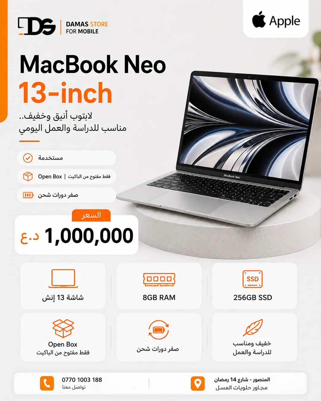 MacBook Neo 13-inch