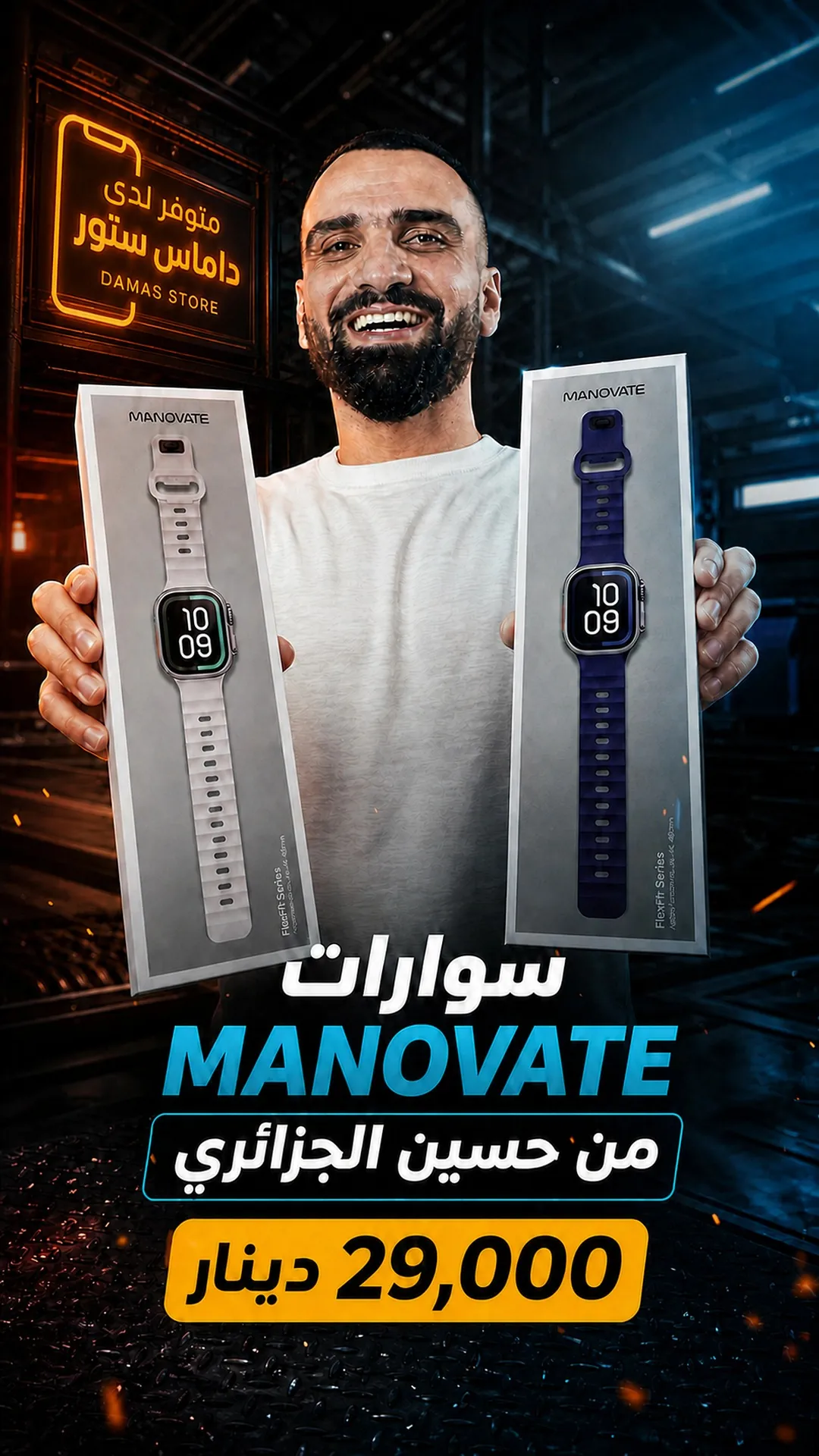 MANOVATE FlexFit Series Apple Watch Strap