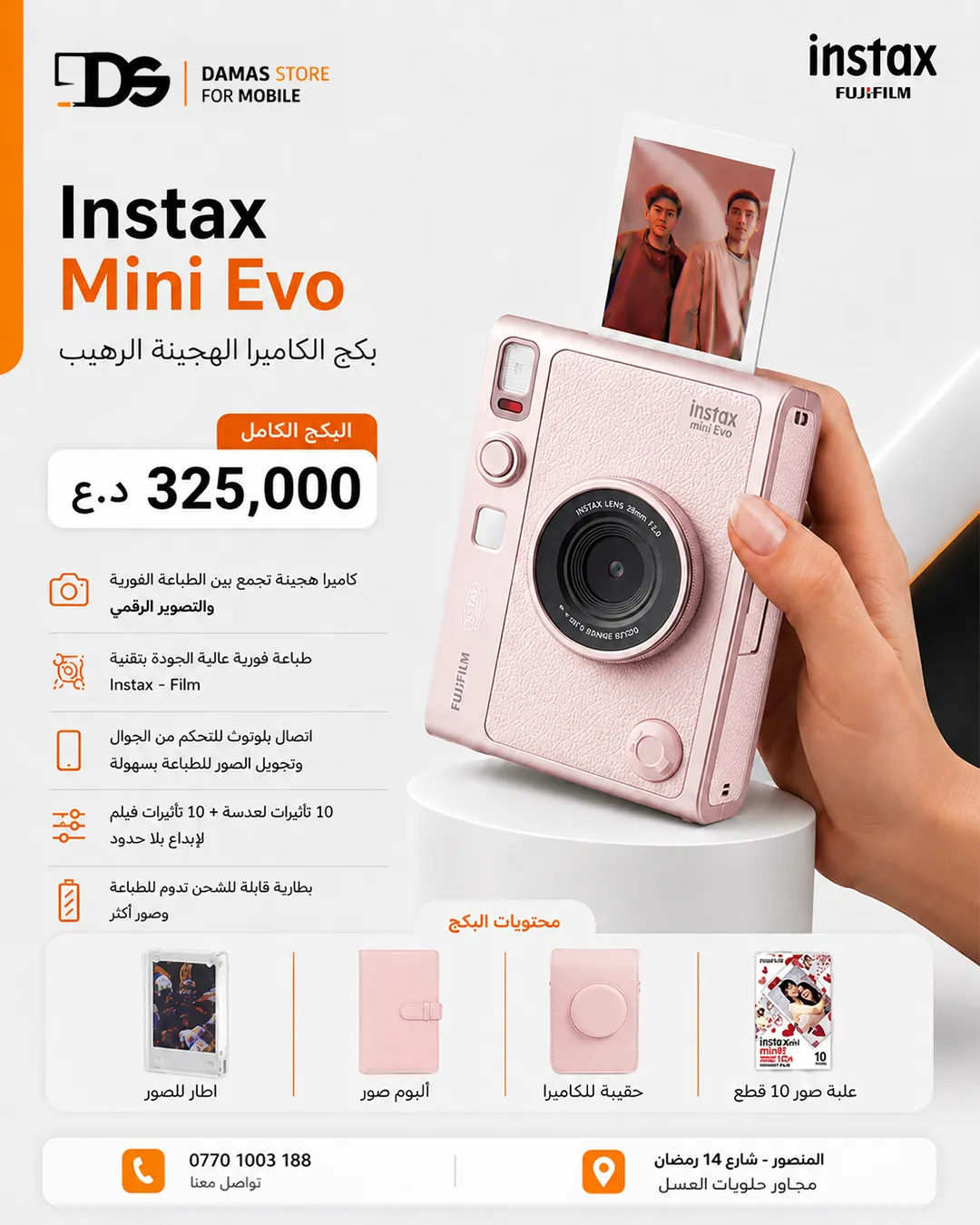 Fujifilm Instax Mini EVO Bundle
