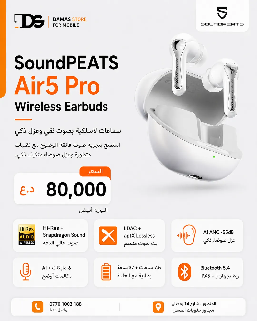 SoundPEATS Wireless Earbuds Collection