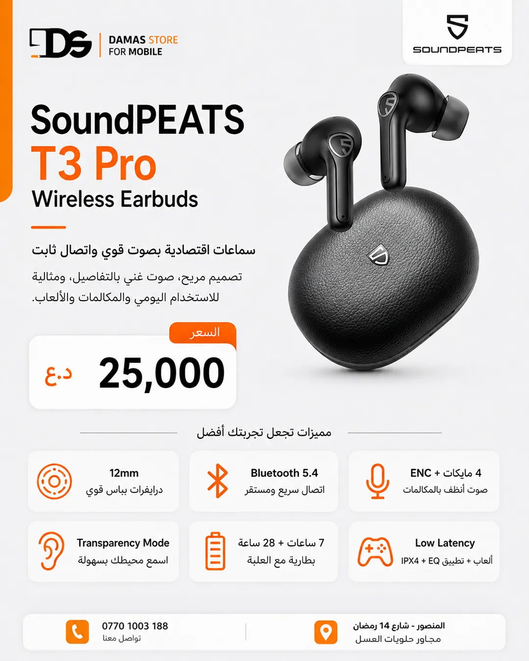 SoundPEATS Wireless Earbuds Collection