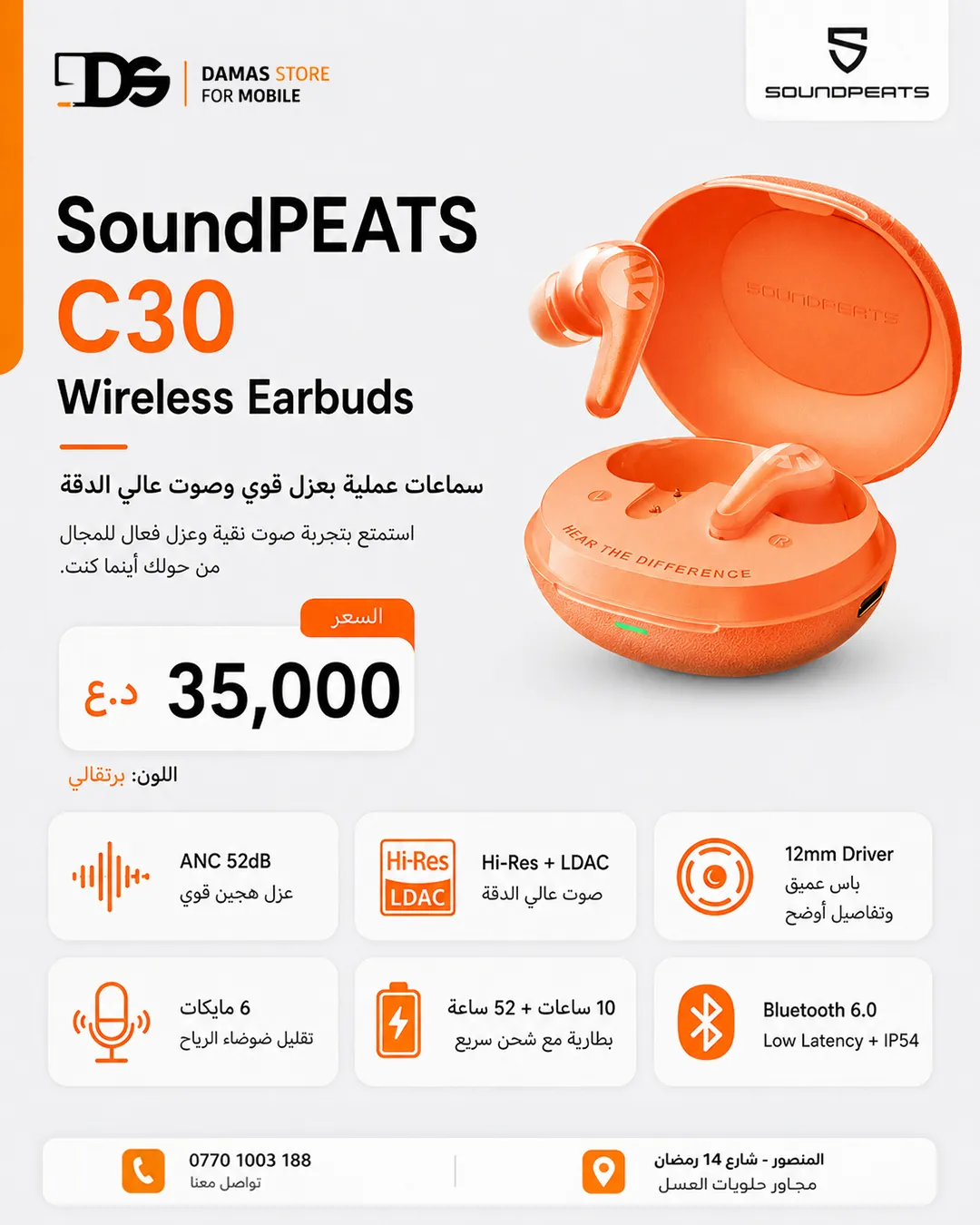 SoundPEATS Wireless Earbuds Collection