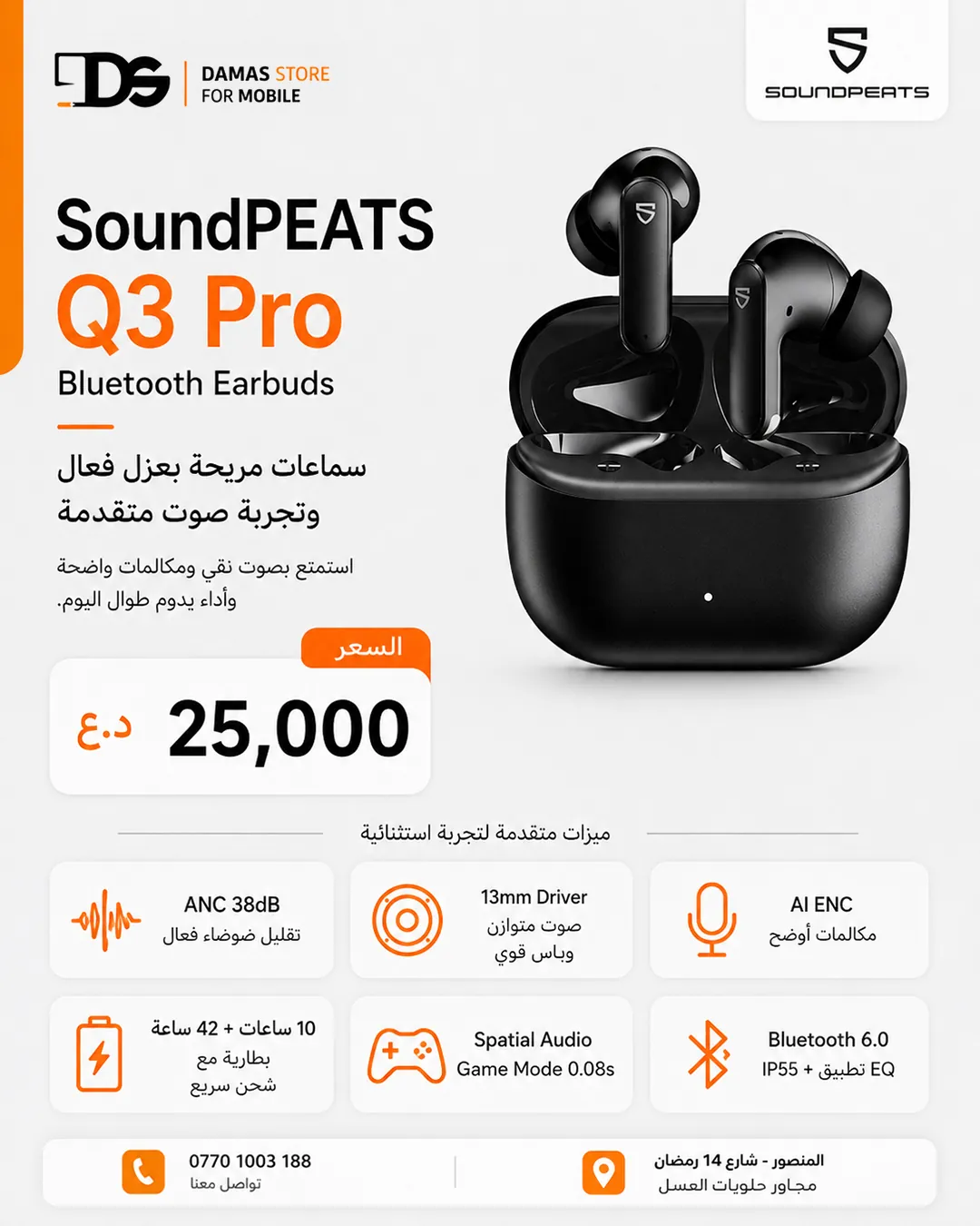 SoundPEATS Wireless Earbuds Collection