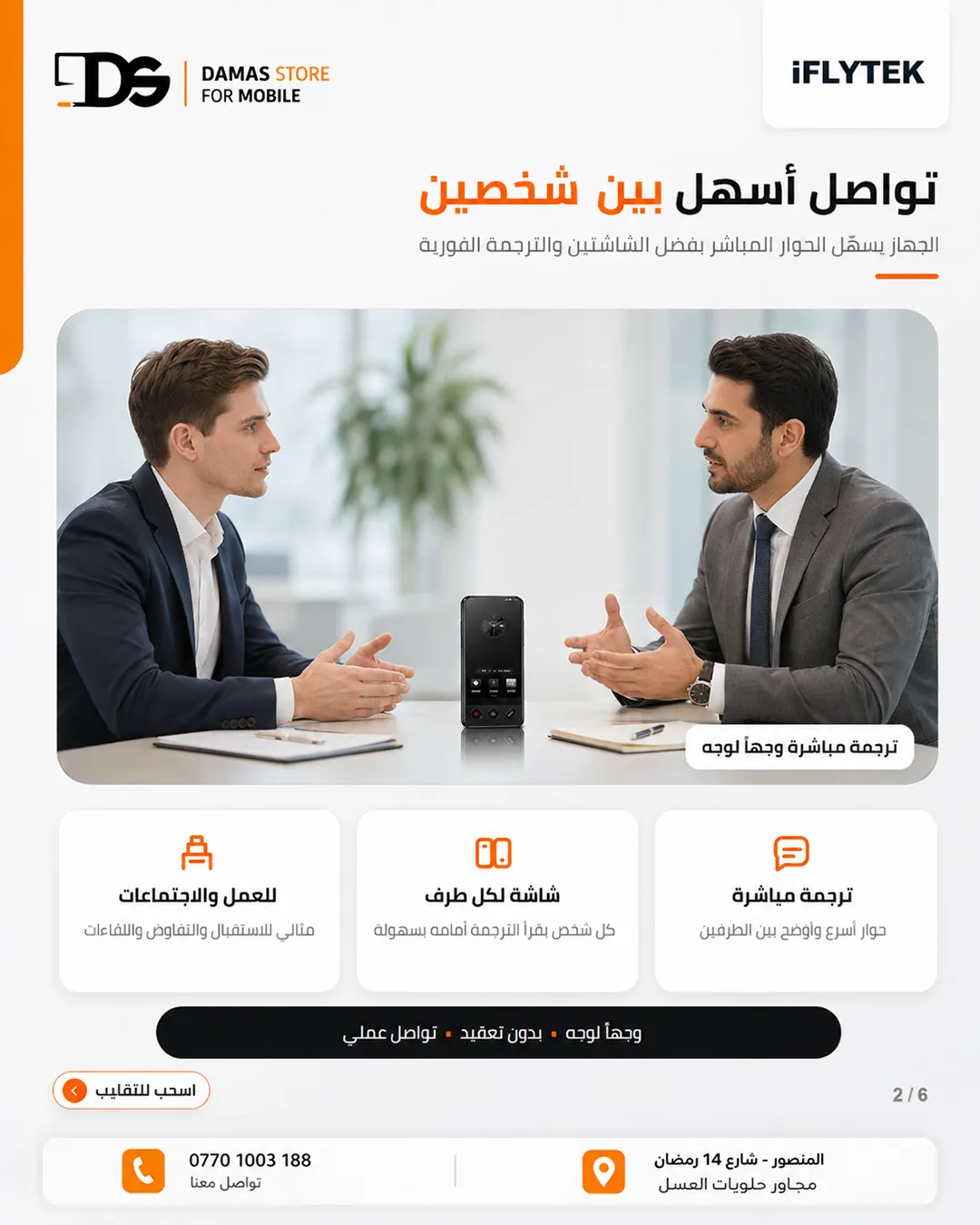 iFLYTEK Dual-Screen Translator AIT-P10T