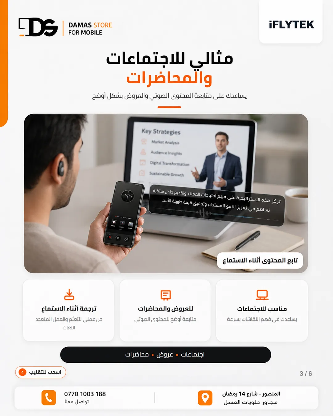 iFLYTEK Dual-Screen Translator AIT-P10T