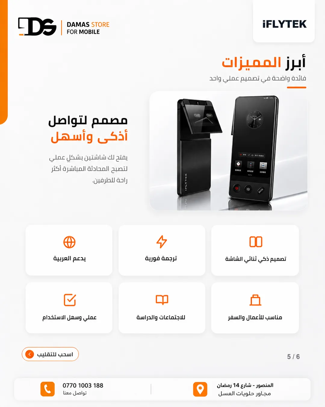 iFLYTEK Dual-Screen Translator AIT-P10T