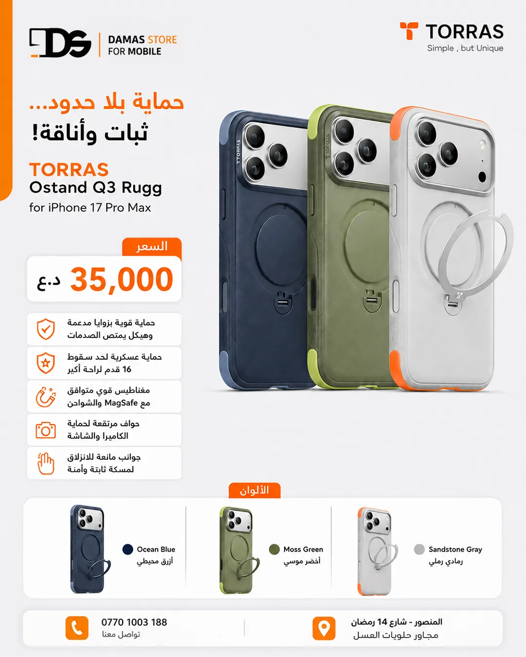 TORRAS Ostand Q3 Rugg for iPhone 17 Pro Max