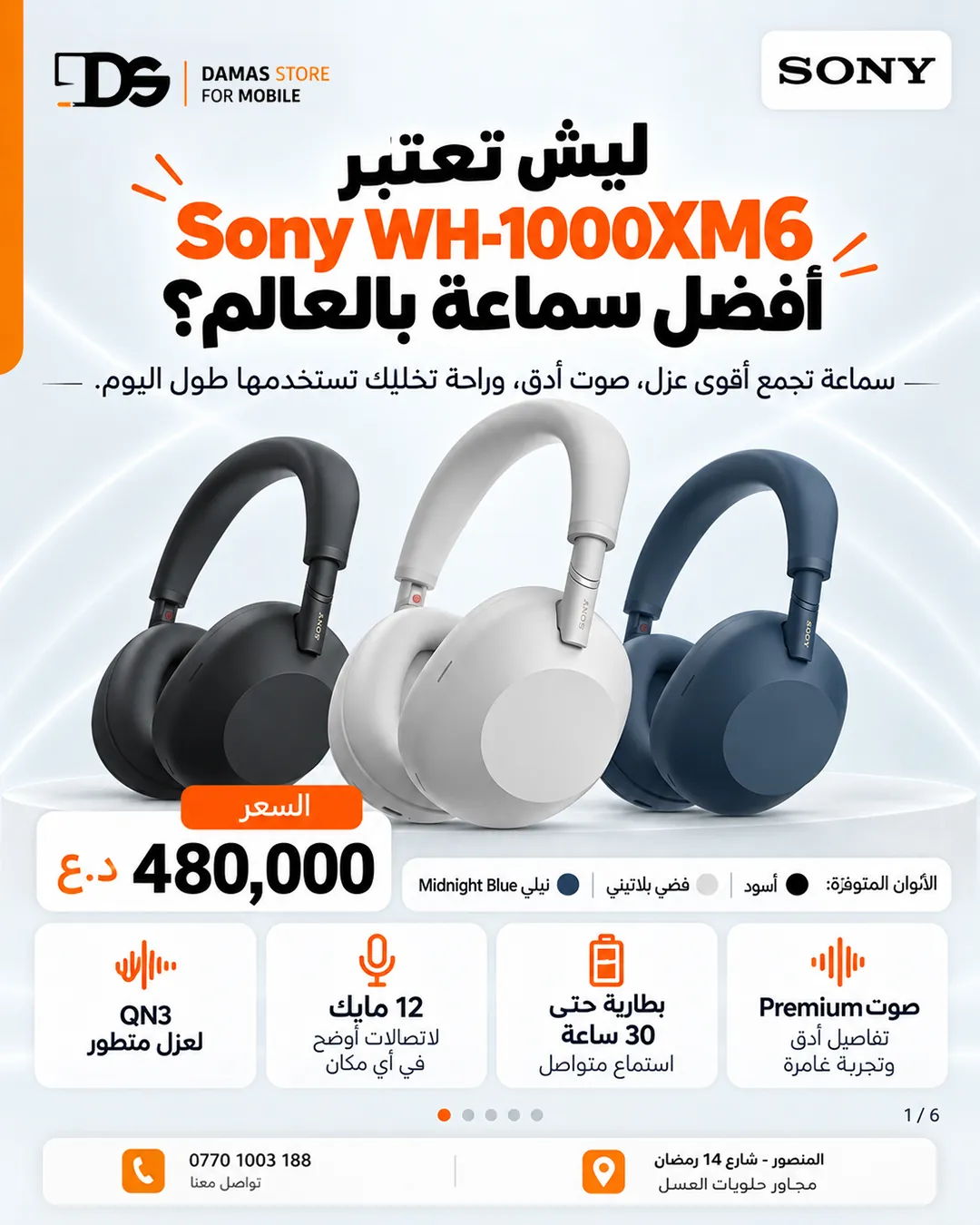 Sony WH-1000XM6 Headphones