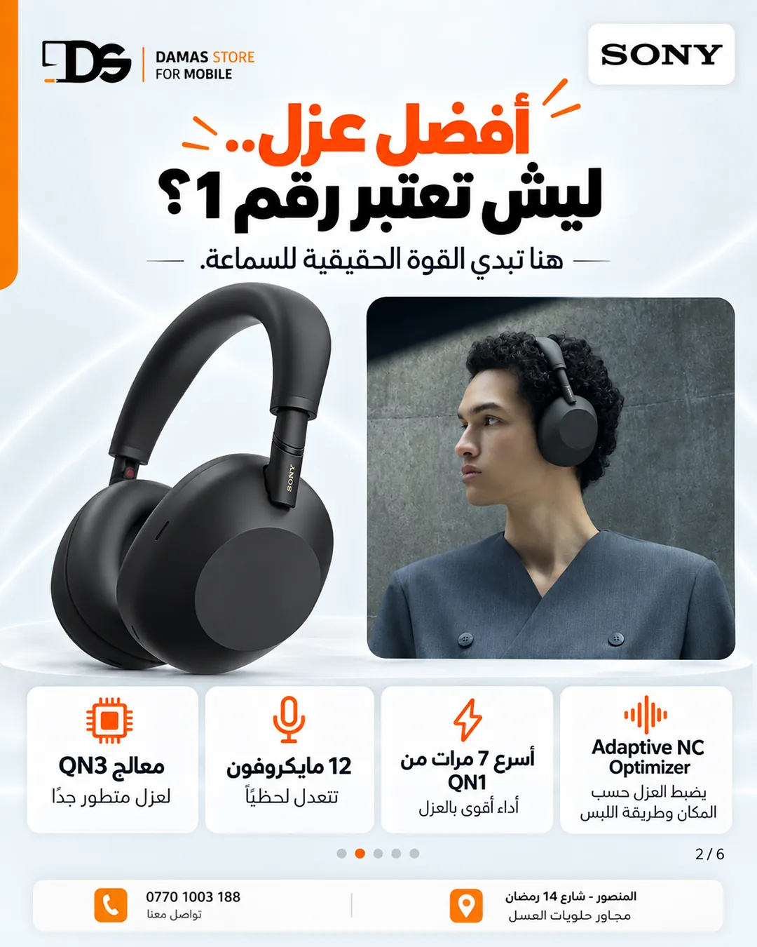Sony WH-1000XM6 Headphones