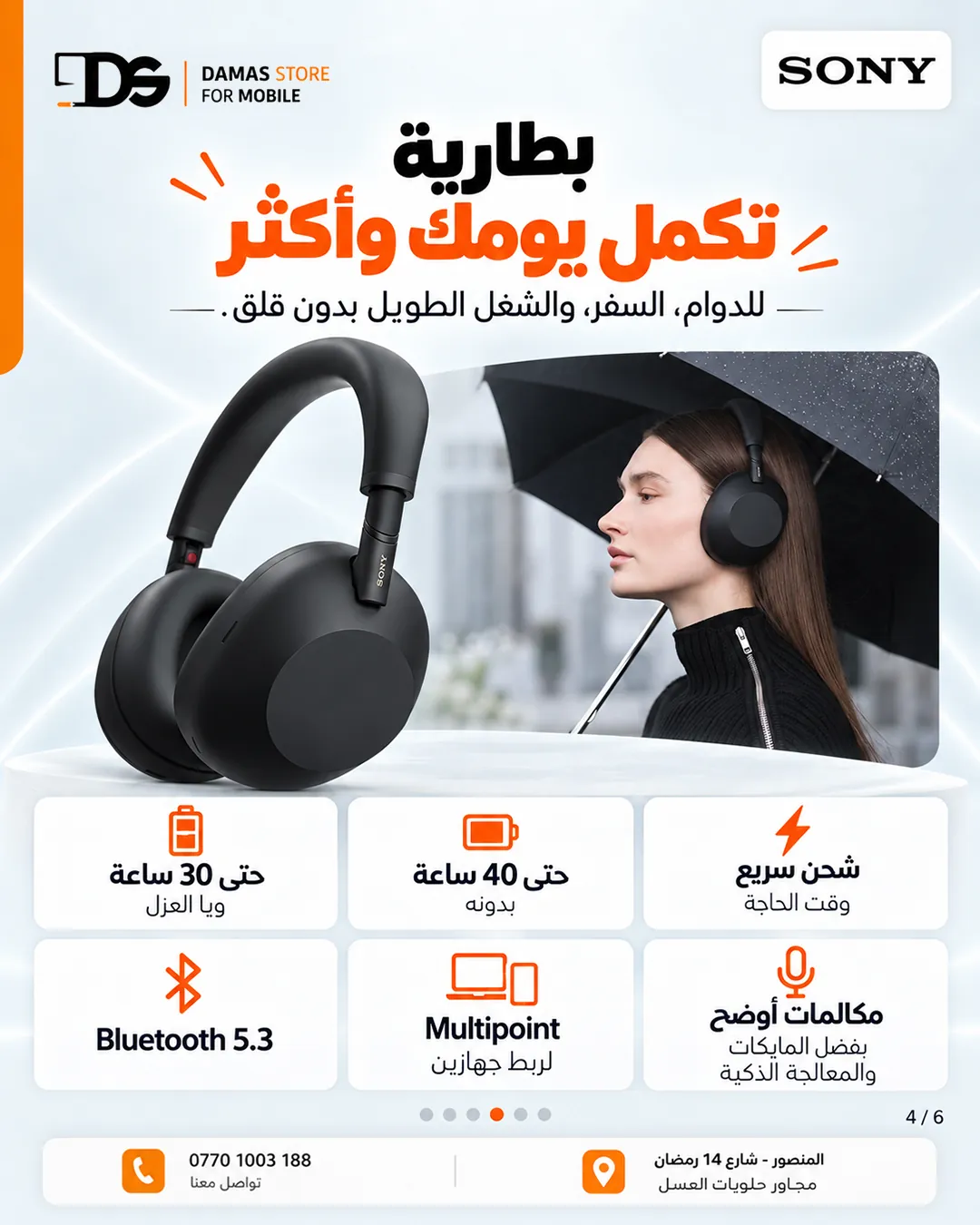 Sony WH-1000XM6 Headphones