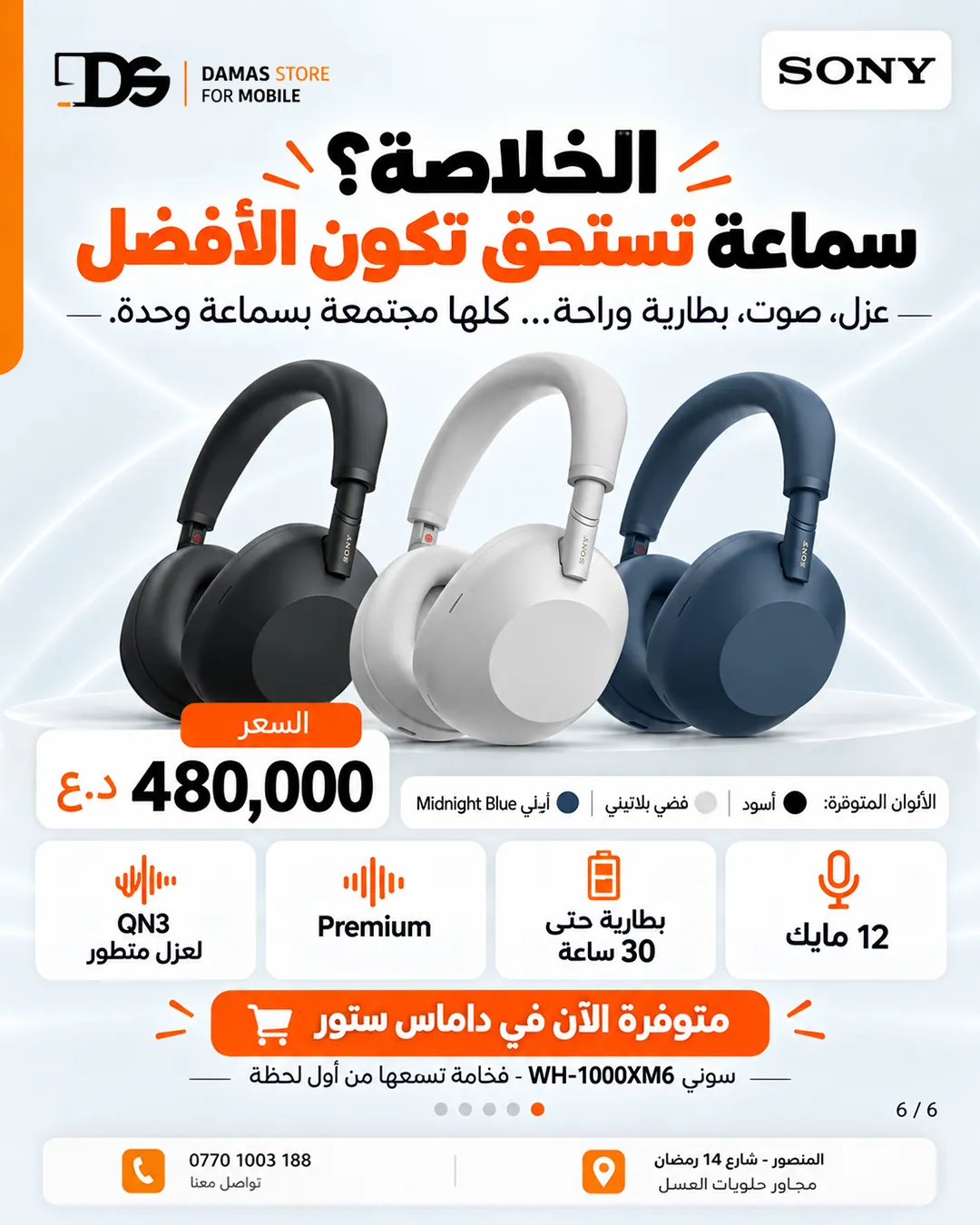 Sony WH-1000XM6 Headphones