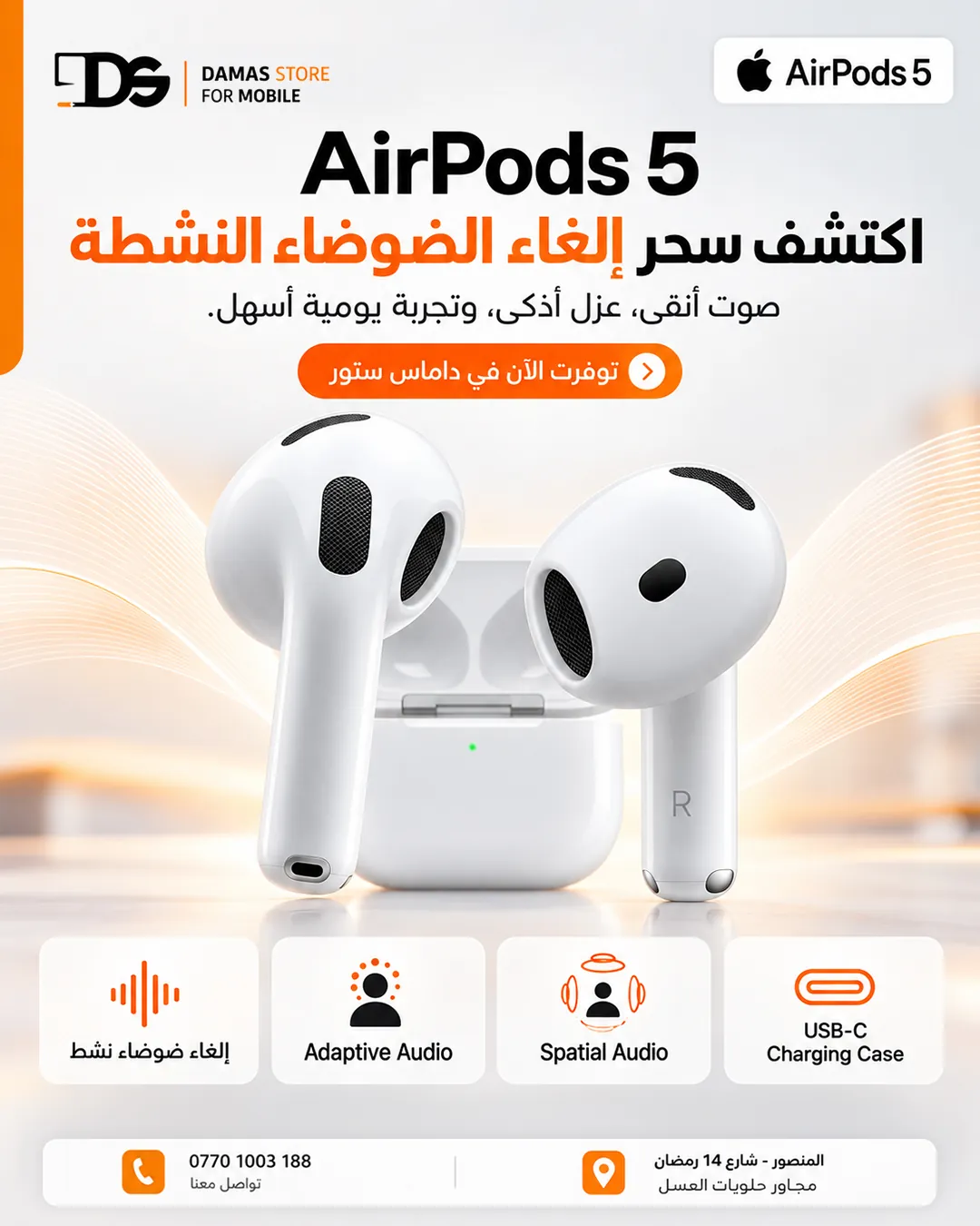 Apple AirPods 5