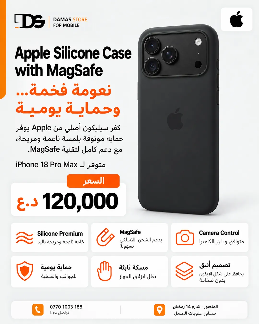 Apple iPhone 18 Cases