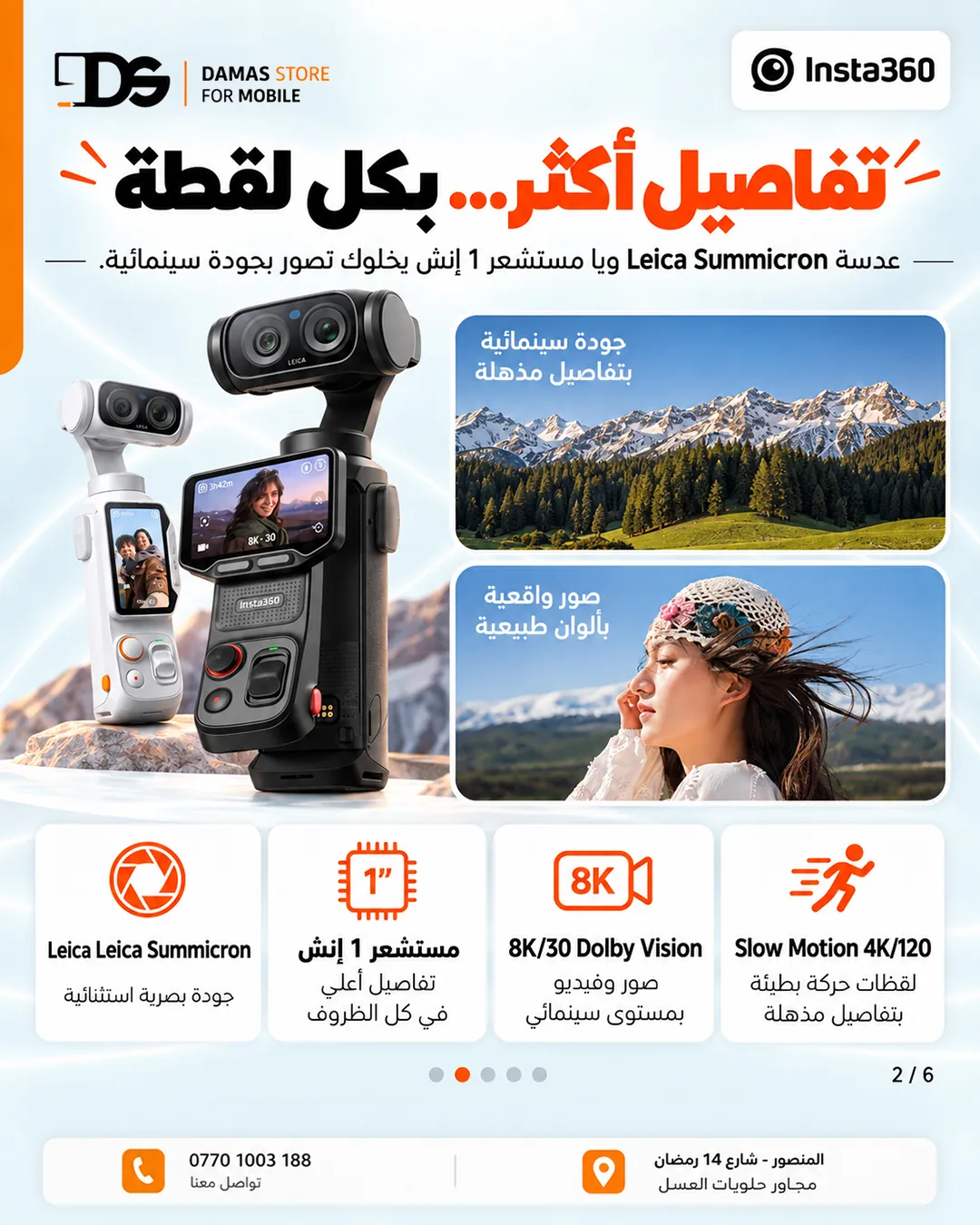 Insta360 Luna Ultra - Standard Bundle