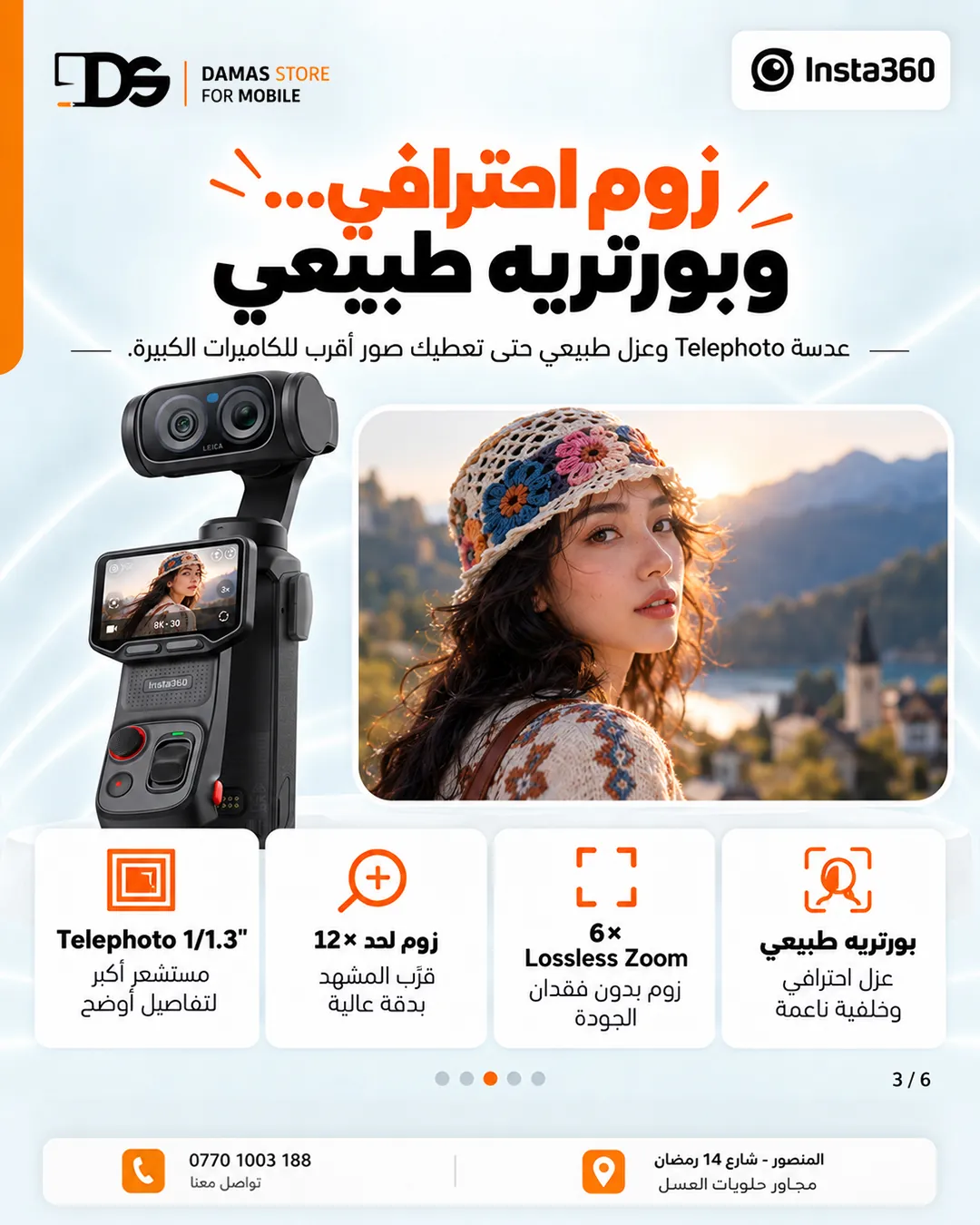 Insta360 Luna Ultra - Standard Bundle