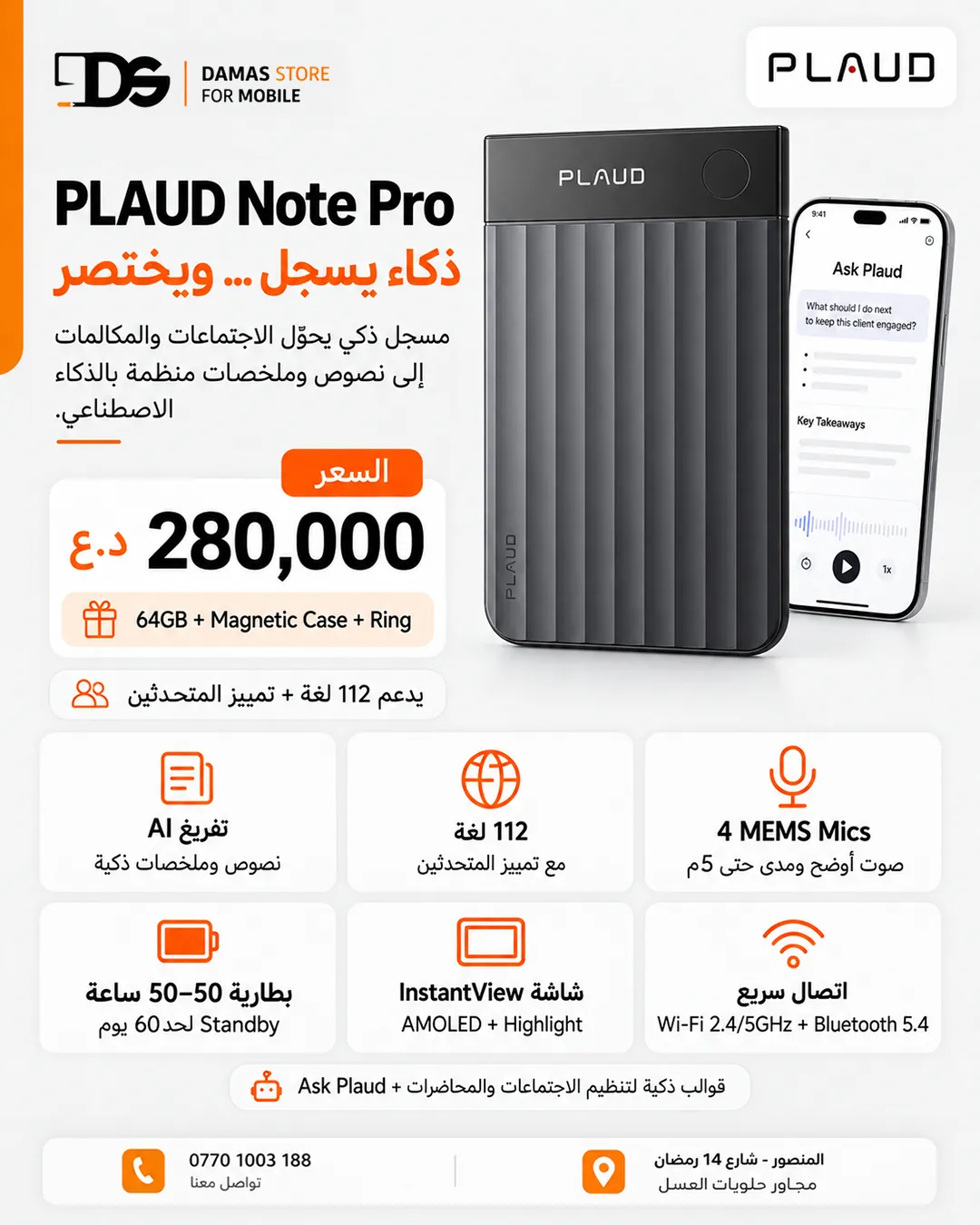 PLAUD Note Pro AI Note Taker