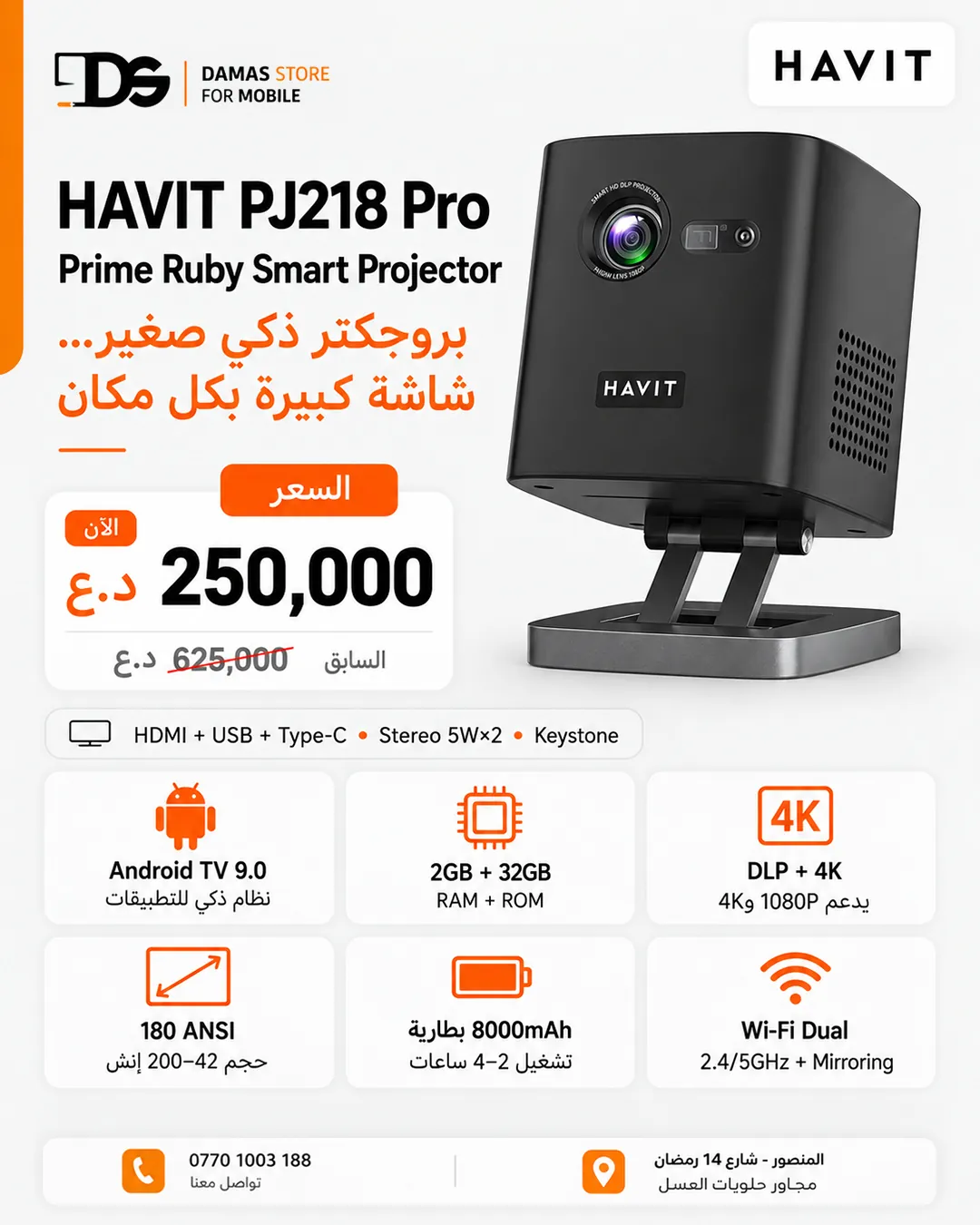 HAVIT PJ218 Pro Prime Ruby Smart Projector