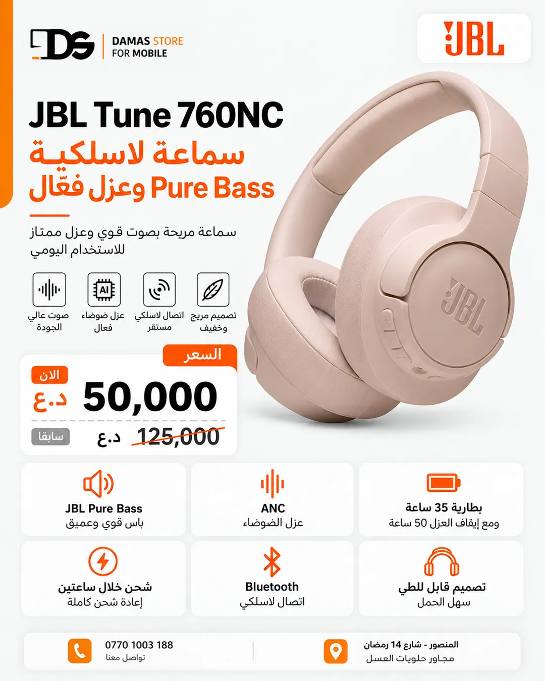 JBL Headphones Offers