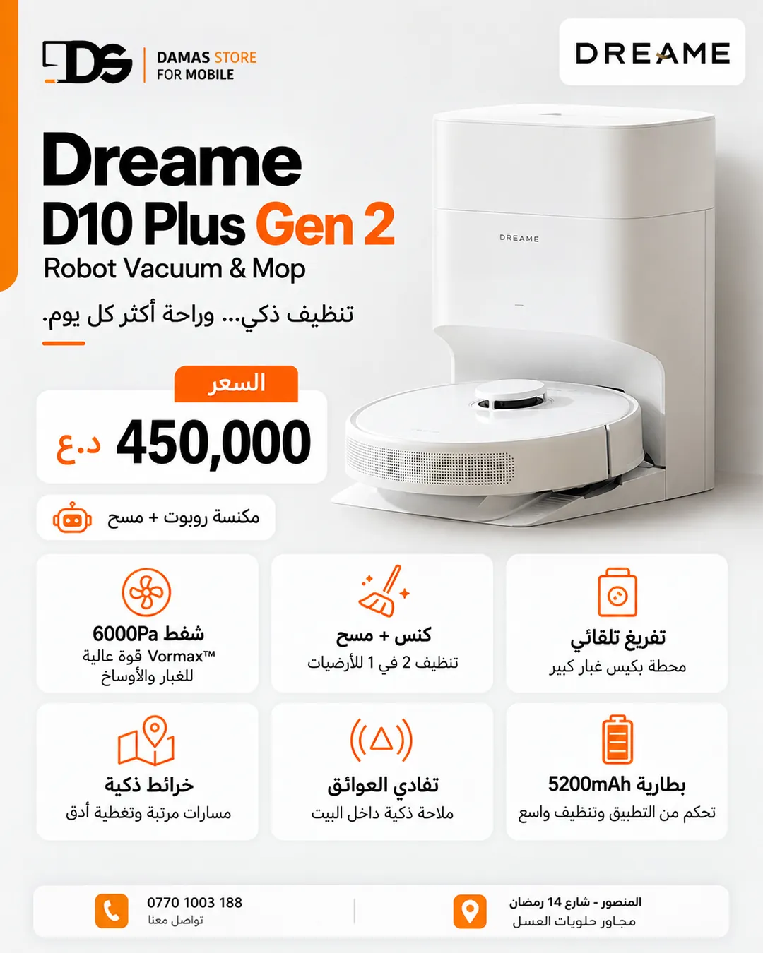 Dreame D10 Plus Gen 2 Robot Vacuum & Mop