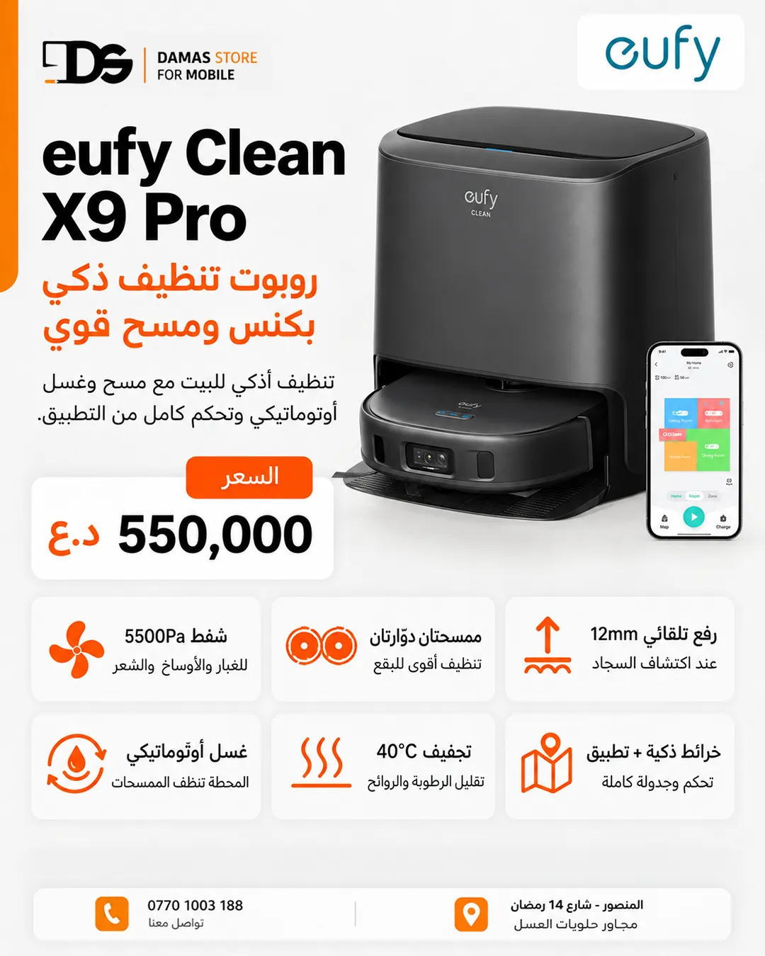 eufy Clean X9 Pro Robot Vacuum