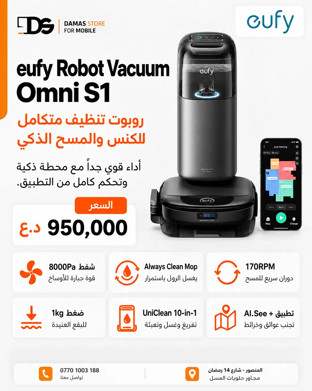 eufy Clean X9 Pro Robot Vacuum
