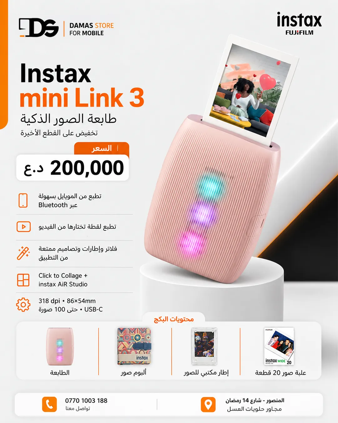 instax mini Link 3 - Pink