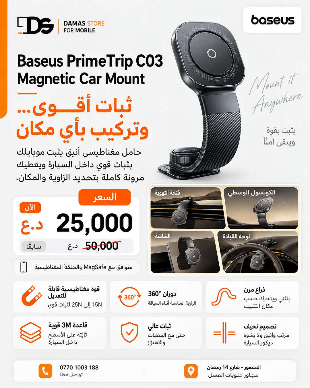 Baseus PrimeTrip Car Mounts