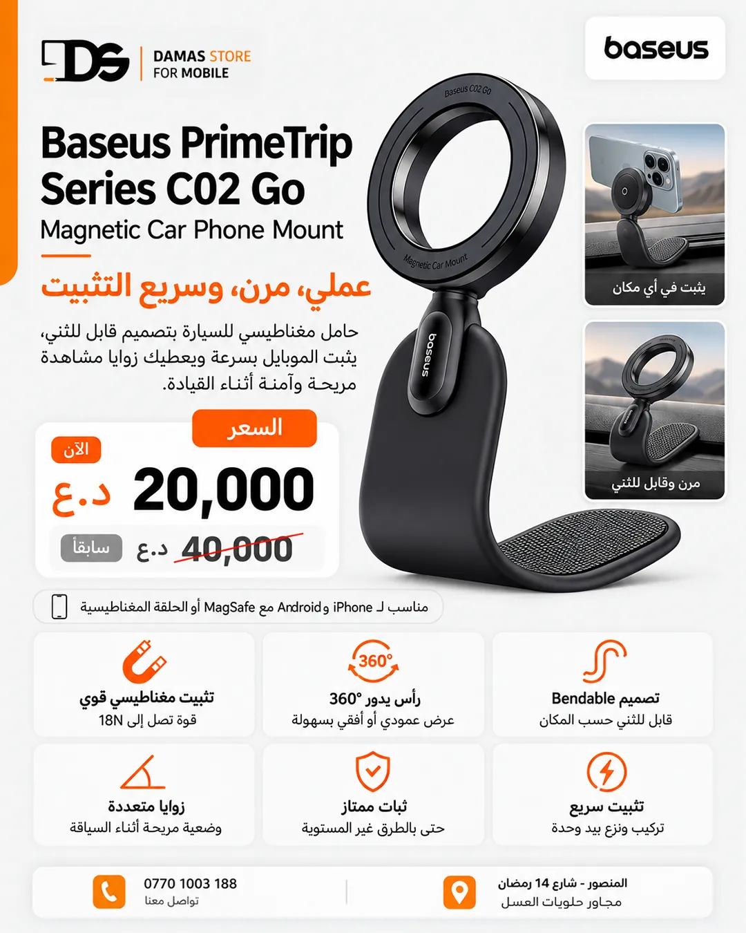 Baseus PrimeTrip Car Mounts