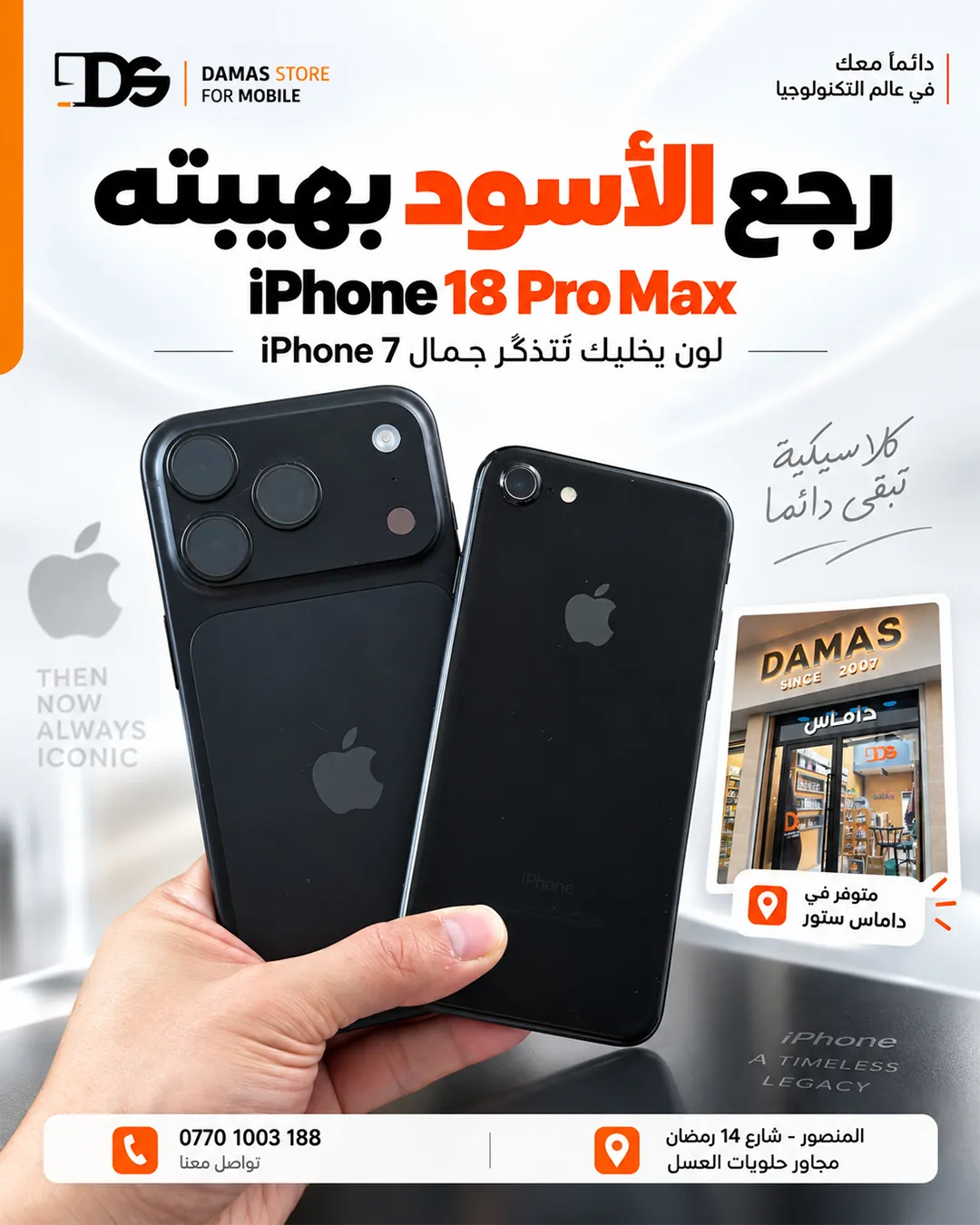 iPhone 18 Pro Max Noir