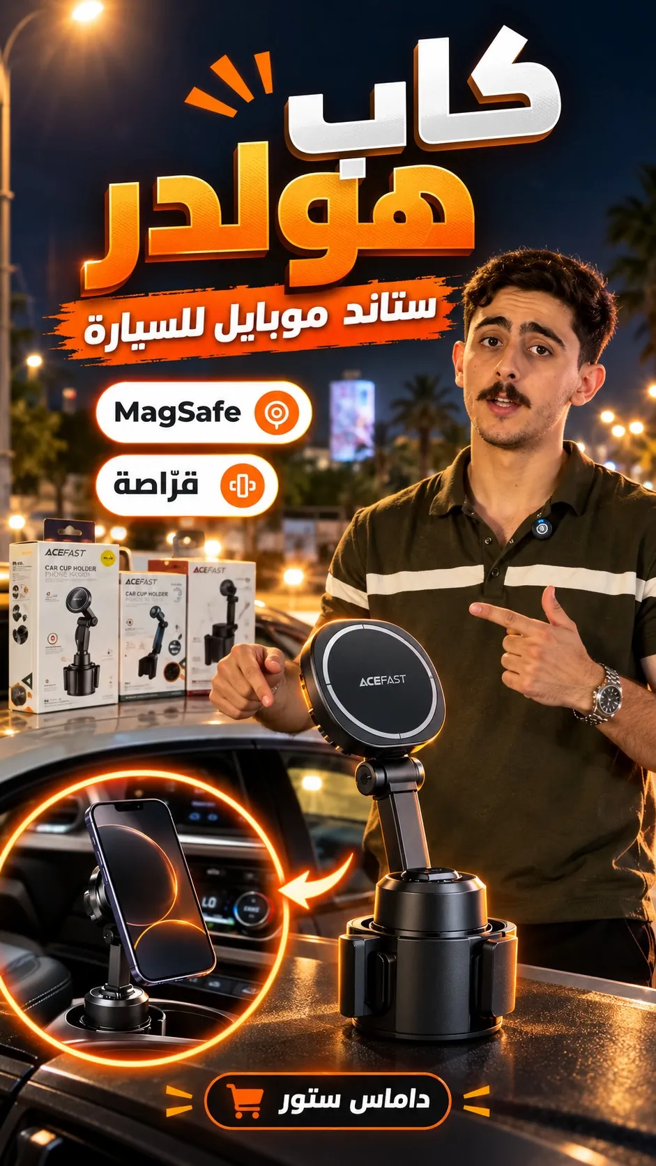 Car Cup Holder Phone Mount