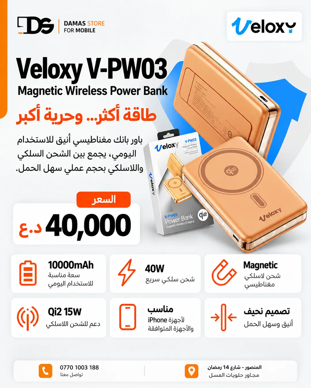 Veloxy V-C01 45W GaN Charger
