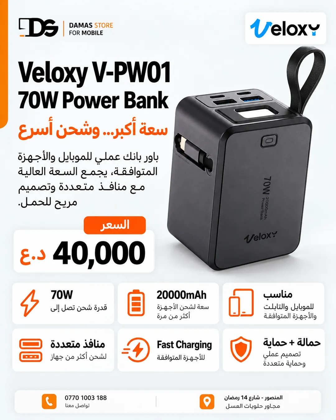Veloxy V-C01 45W GaN Charger
