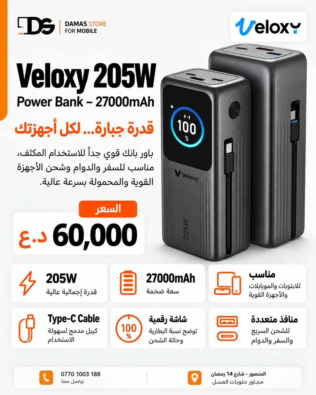 Veloxy V-C01 45W GaN Charger