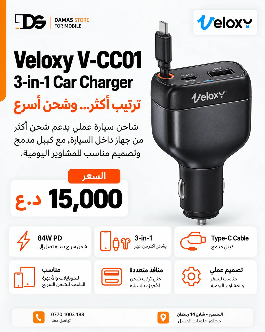 Veloxy V-C01 45W GaN Charger
