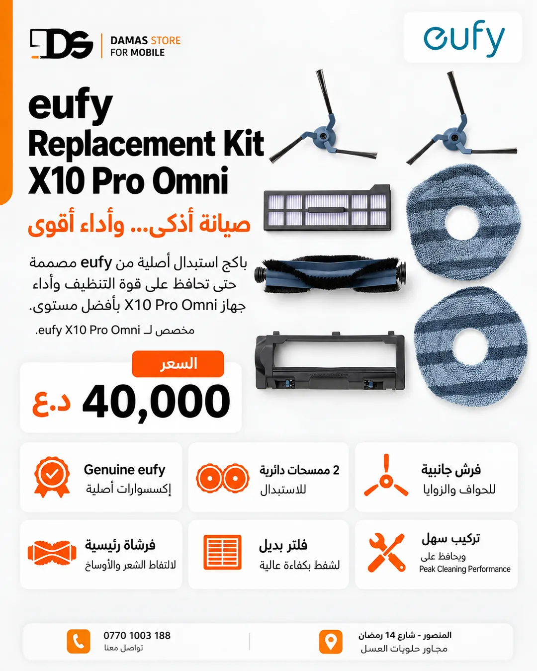 eufy Vacuum Maintenance and Replacement Kits