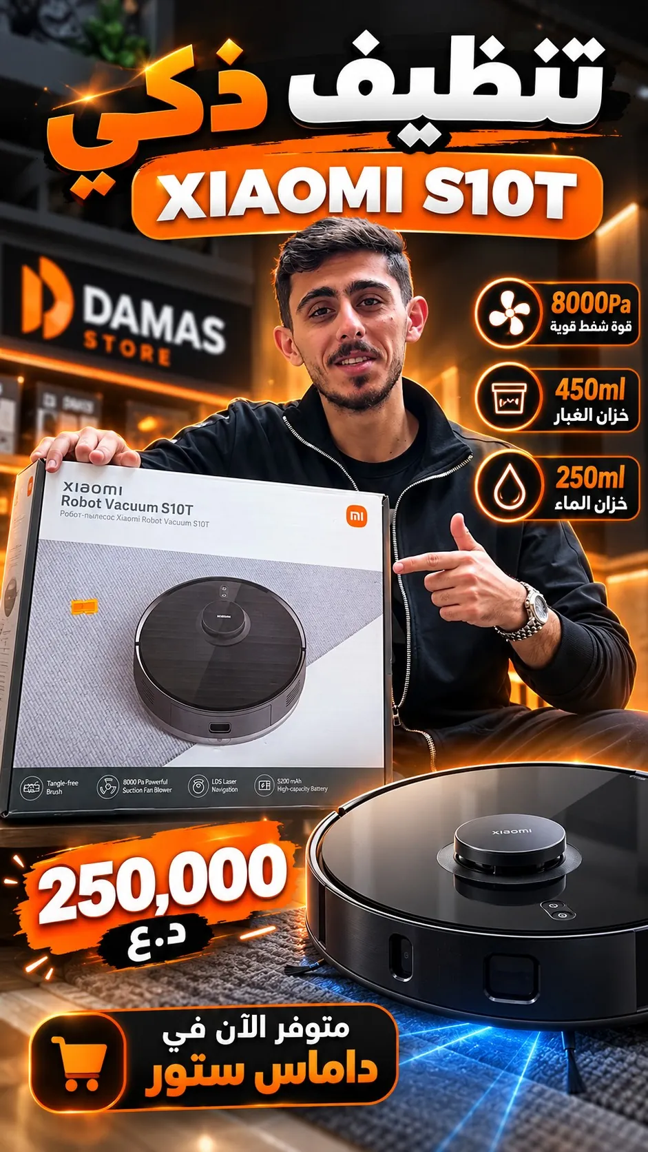 Xiaomi Robot Vacuum S10T