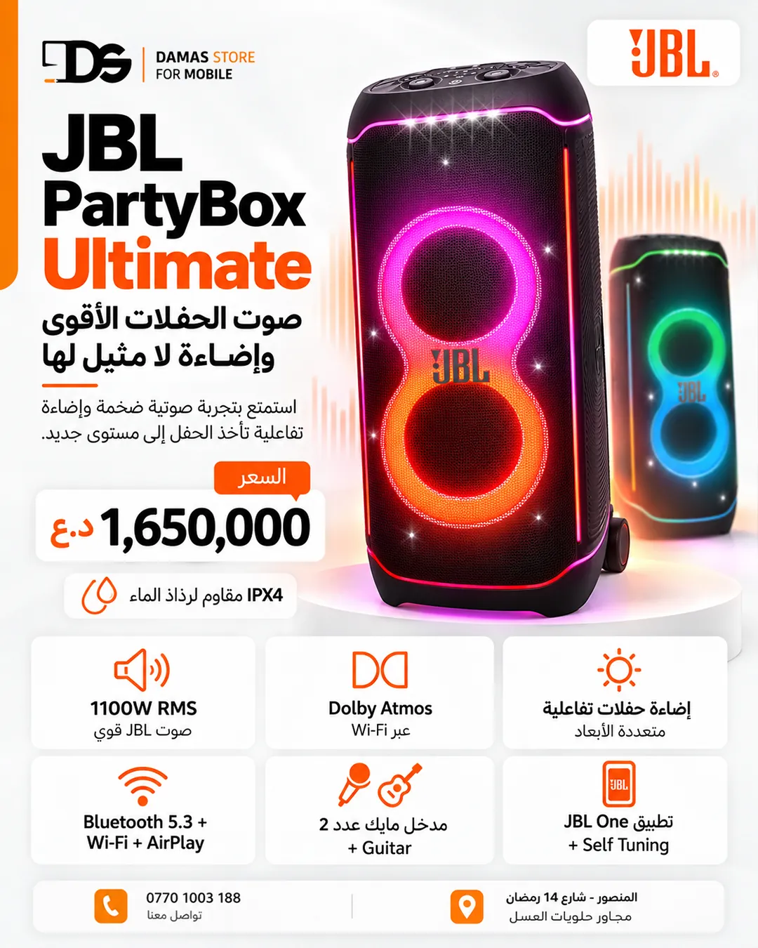 JBL PartyBox Ultimate