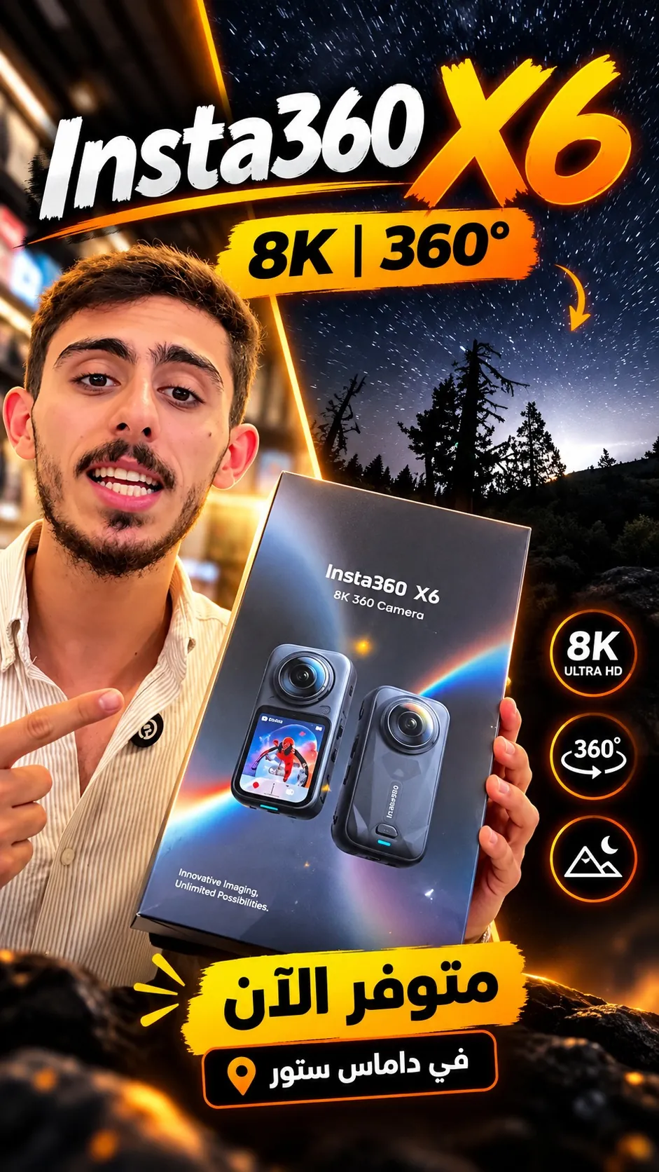 Insta360 X6
