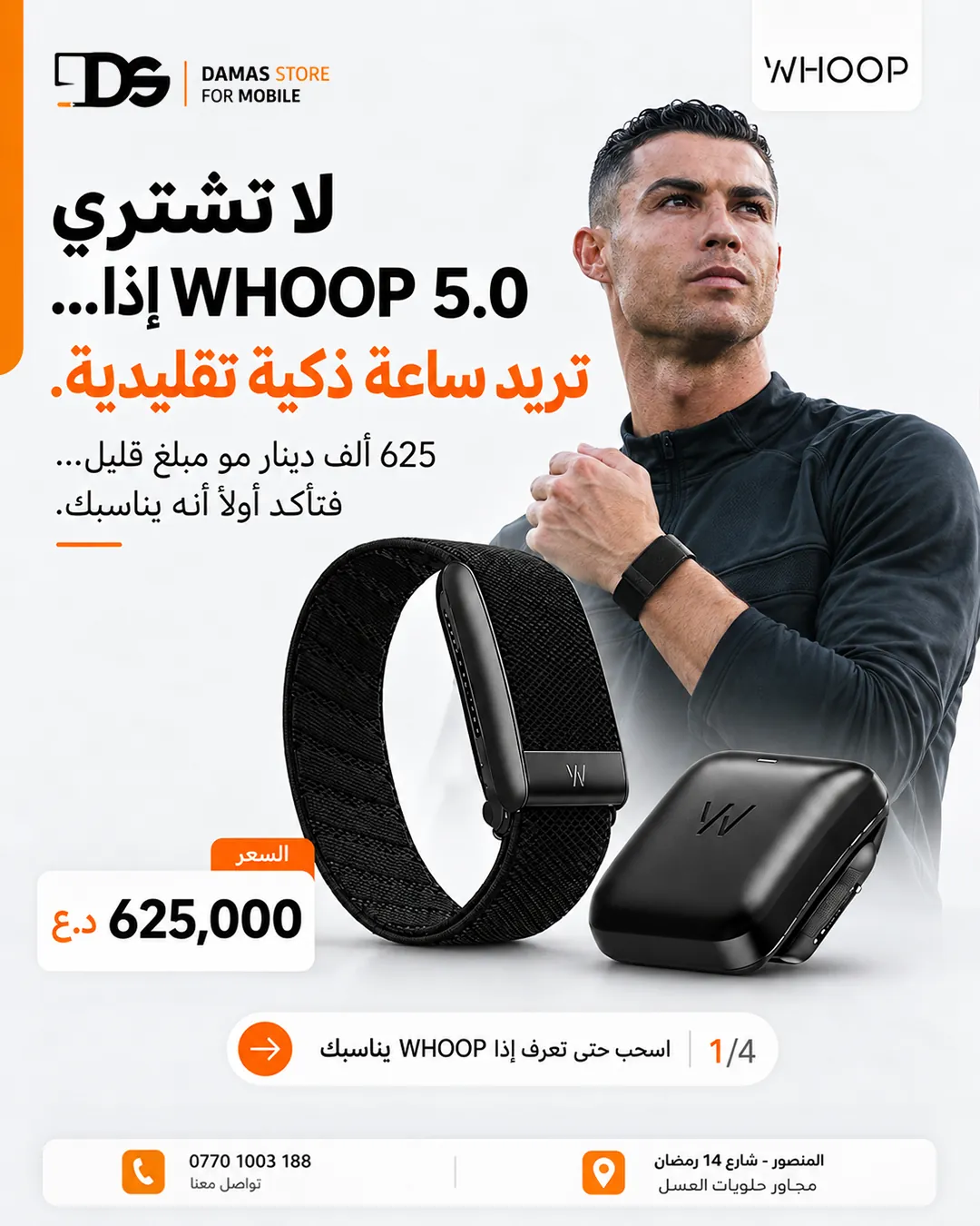 WHOOP 5.0 / MG Life Health and Performance Tracker