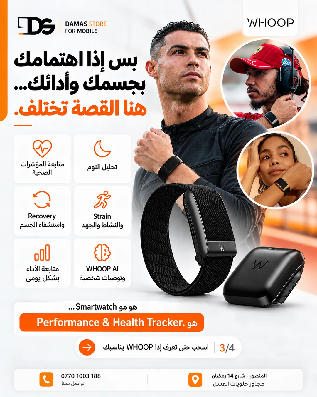 WHOOP 5.0 / MG Life Health and Performance Tracker