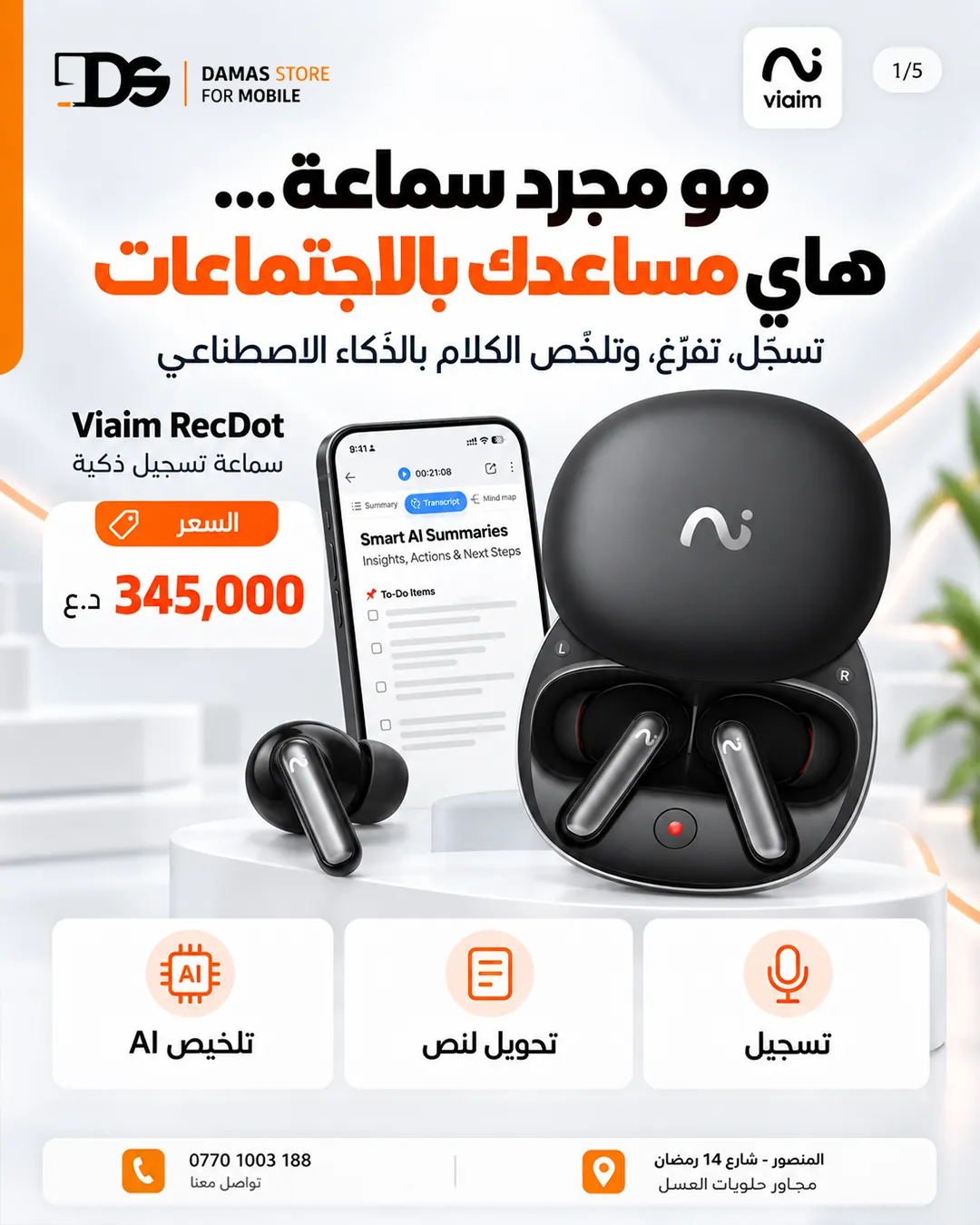 viaim RecDot AI Recording True Wireless Earbuds