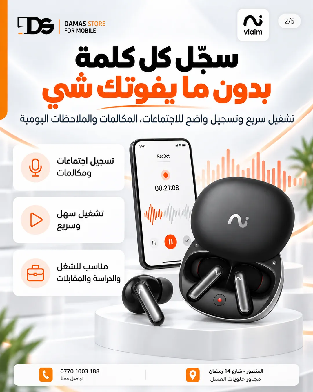 viaim RecDot AI Recording True Wireless Earbuds