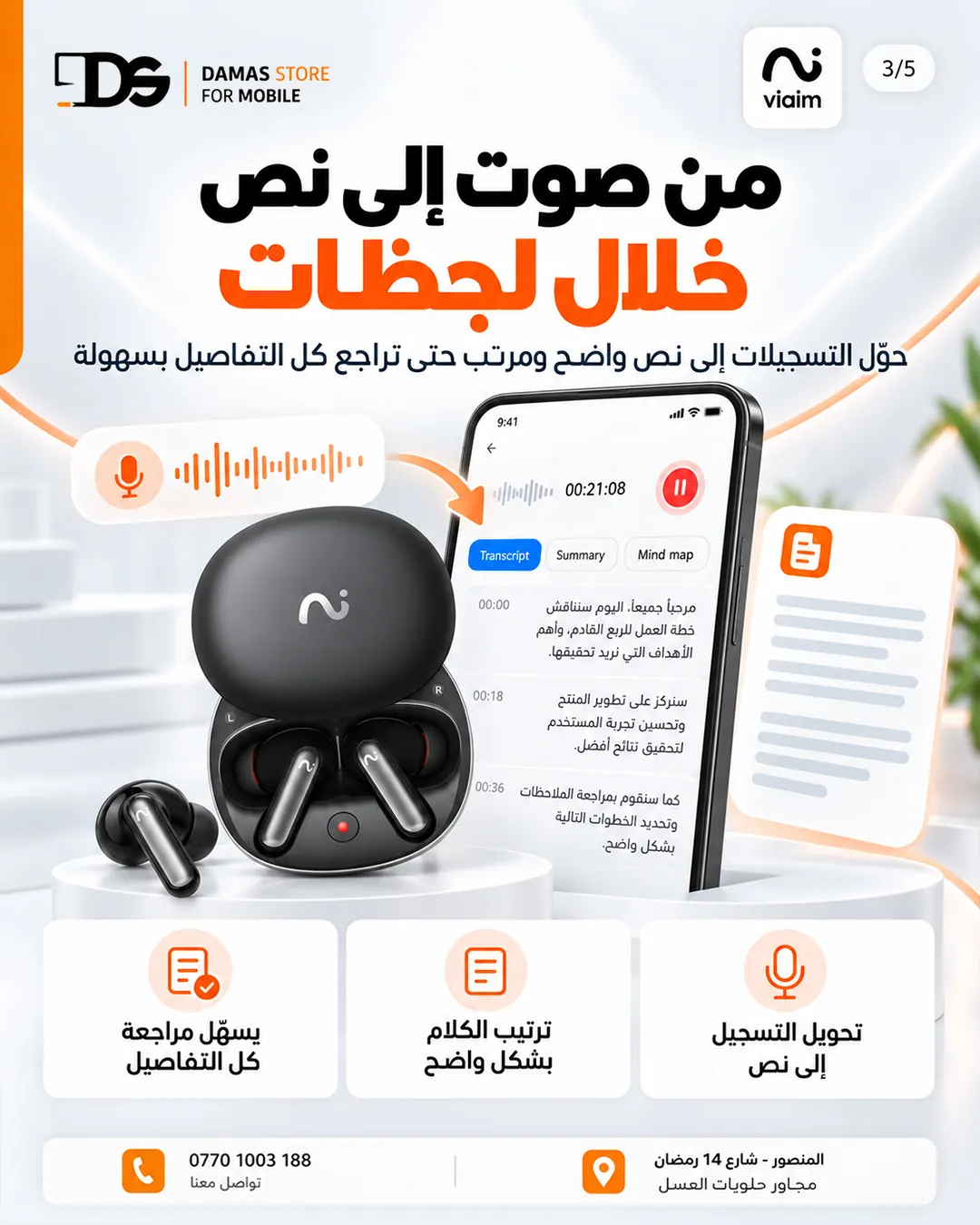 viaim RecDot AI Recording True Wireless Earbuds