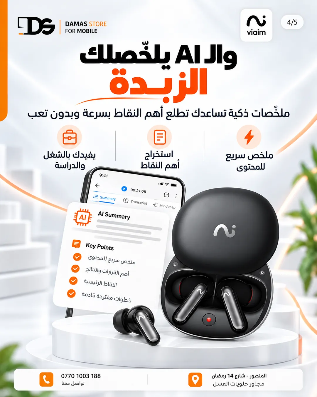 viaim RecDot AI Recording True Wireless Earbuds