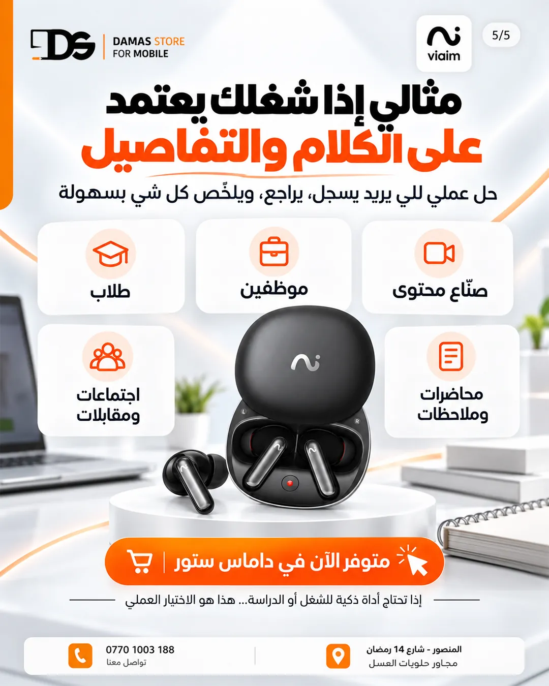 viaim RecDot AI Recording True Wireless Earbuds
